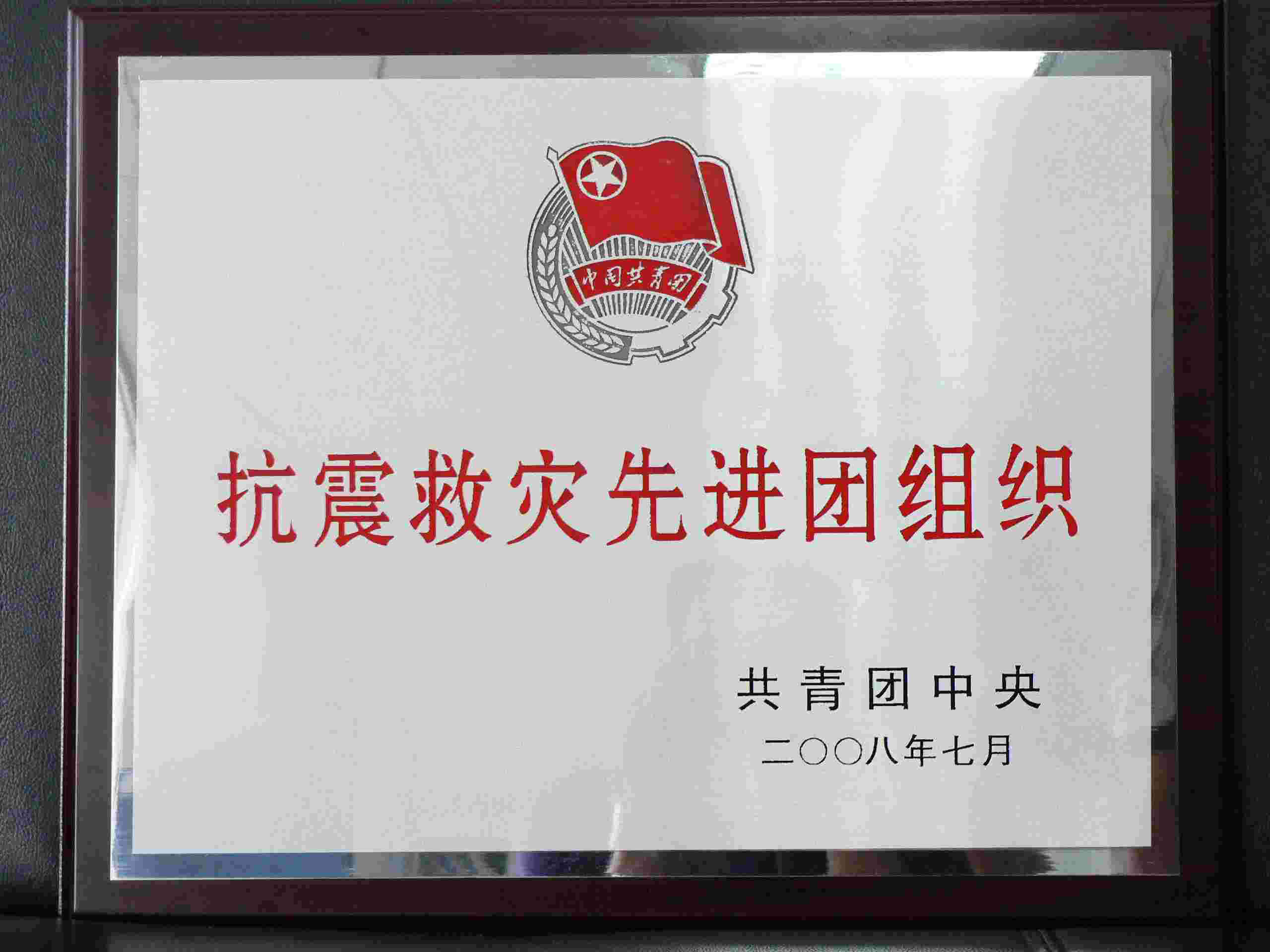 ��������Ƚ�����֯