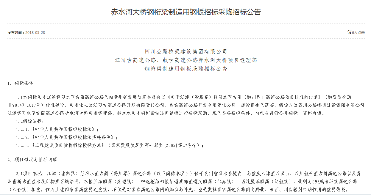 ��ˮ�Ӵ��Ÿ����������øְ��б�ɹ��б�ͨ��