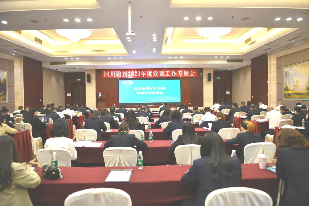 �Ĵ�pg�齫����app������ί��֯�ٿ�2021��ȵ�������ר���