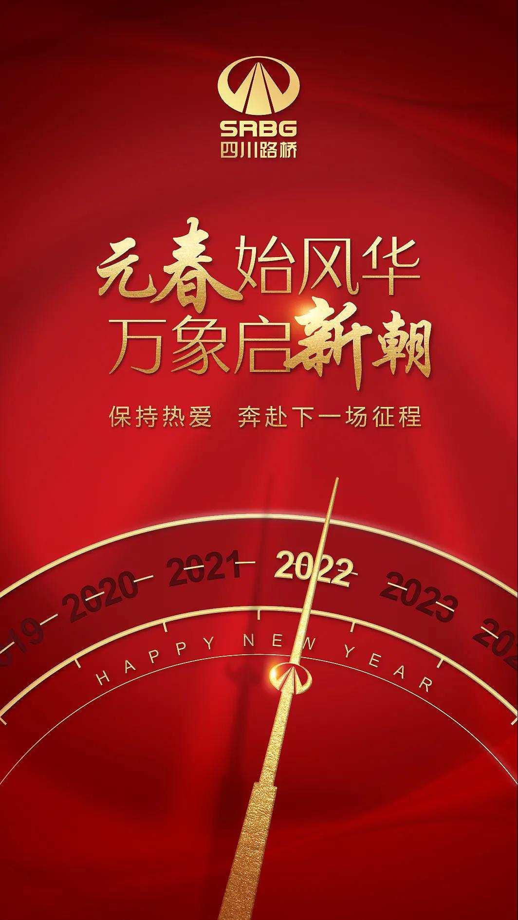 һԪ��ʼ Ԫ���³� | �Ĵ�pg�齫����app��������һ�𱼸���һ��ɽ����