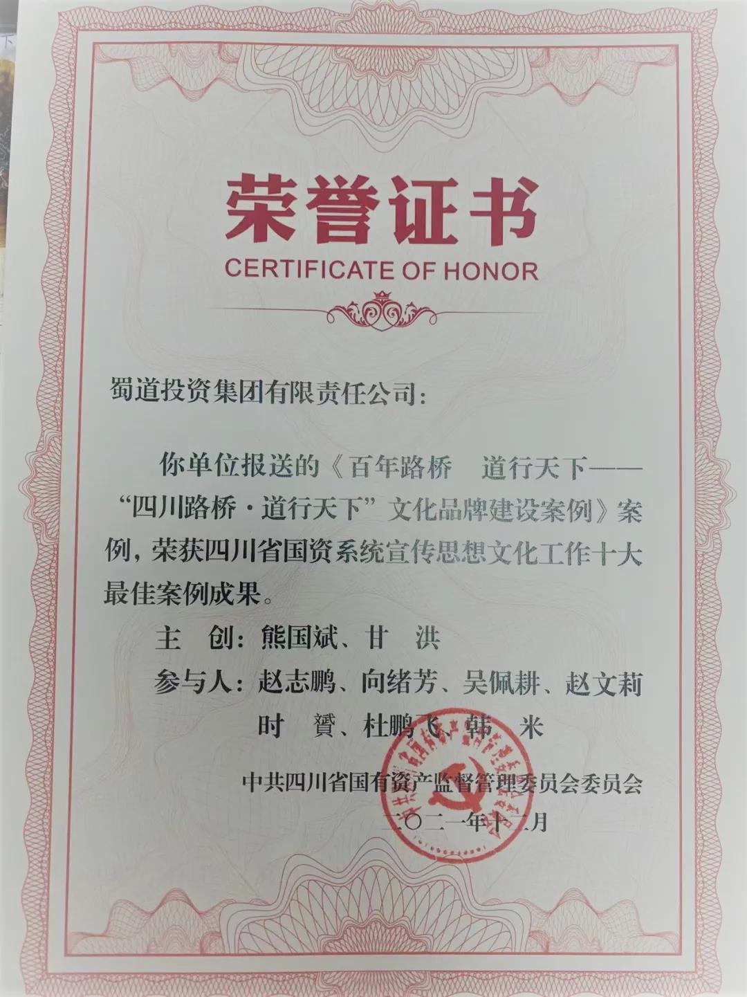 ��˾�Ļ�Ʒ�ƽ��谸���ٻ� ���Ĵ�ʡ����ϵͳ����˼���Ļ�����ʮ����Ѱ��������