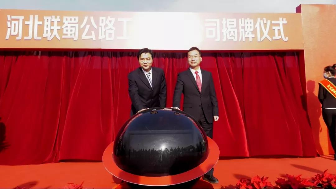 ���ƣ��ӱ�����·�������޹�˾������