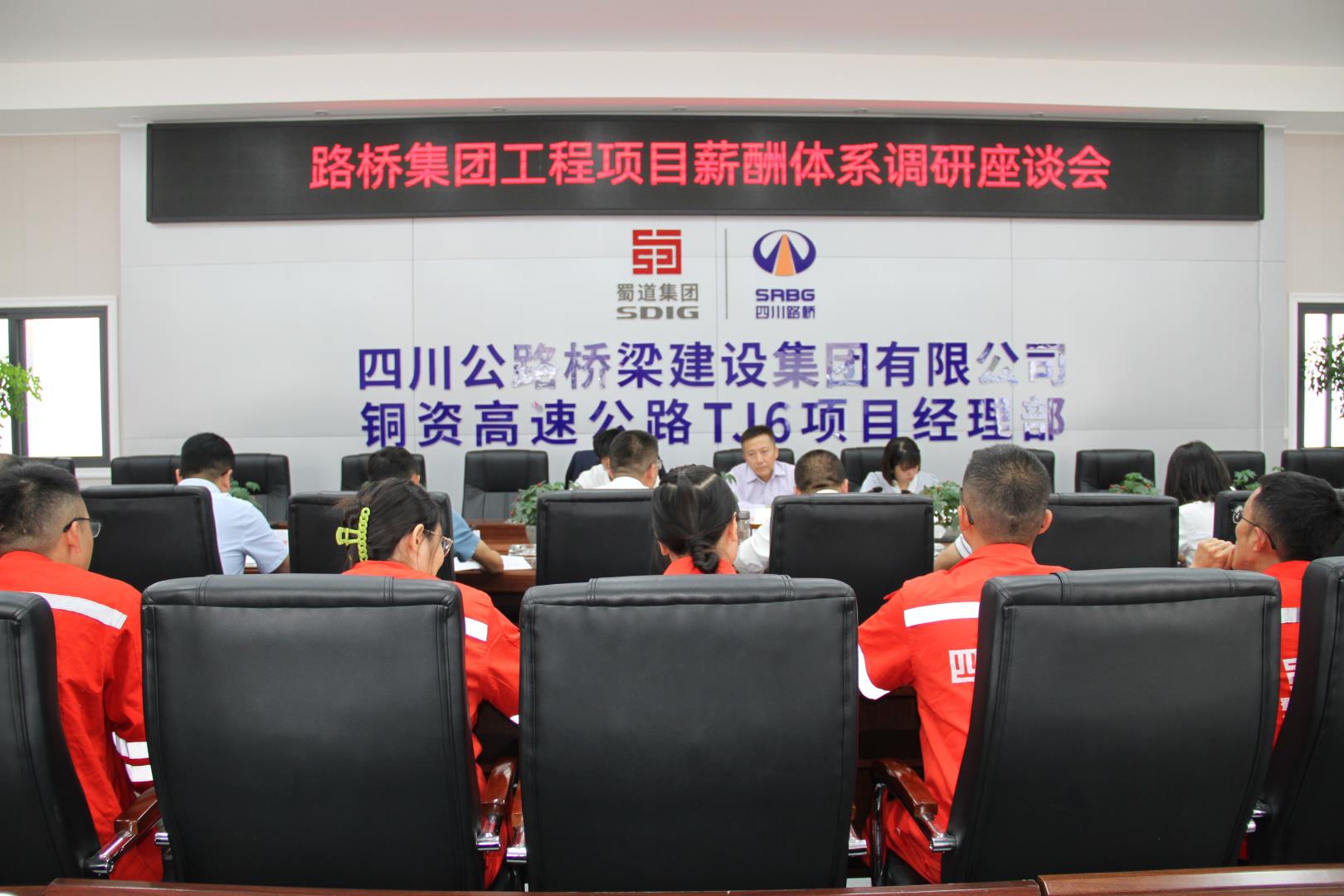 ���н���ʱحpg�齫����app�������ŵ�ί����ǡ�ְ�����¡�������ϯ����ǿ��ͭ�ʸ���TJ6��Ŀ����