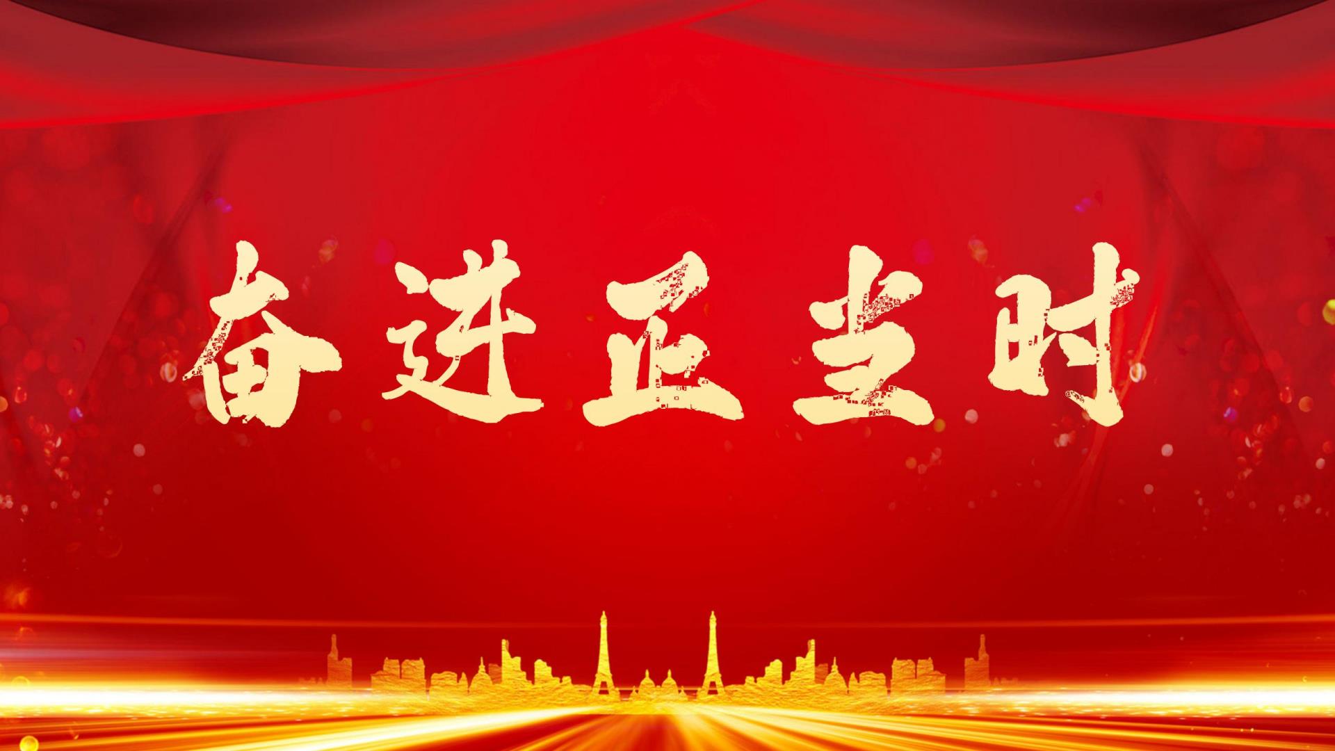 ���ܽ�����ʱ���ϼ����￨�ƳǸ��١�¡����·��Ŀ����ȡ���½�չ