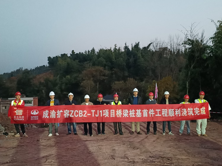 ���ܽ�����ʱ����������ZCB2-TJ1��Ŀ����׮���׼����̽������