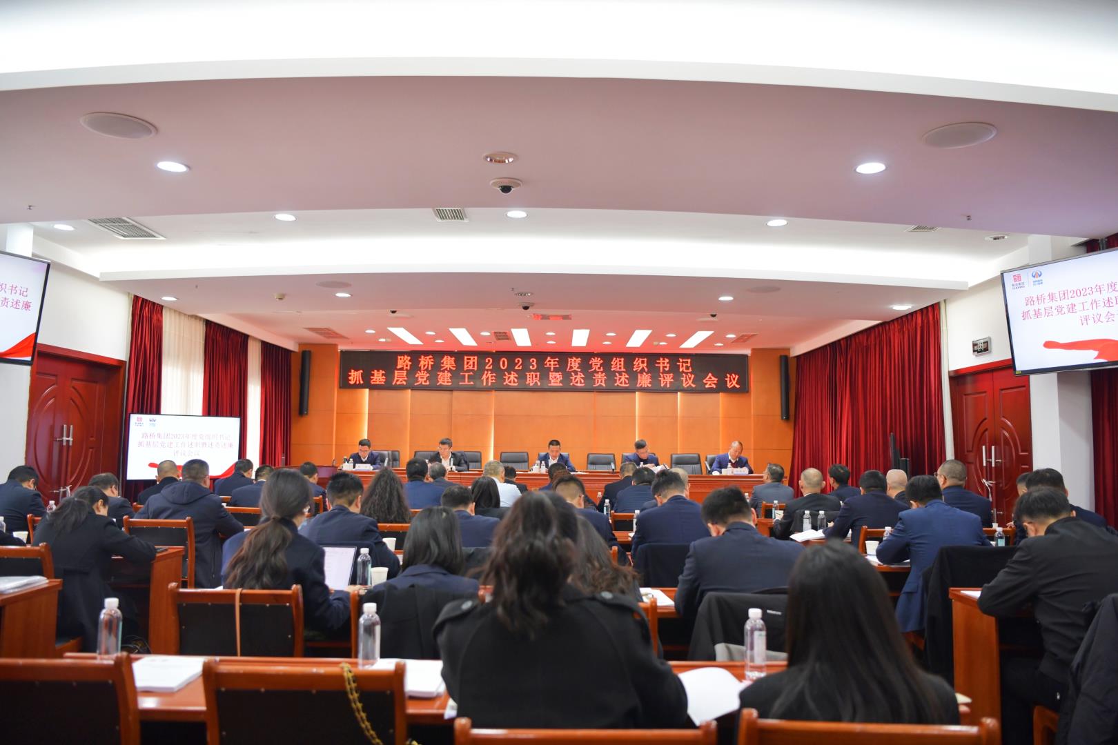 pg�齫����app�������ŵ�ί�ٿ�2023��ȵ���֯���ץ�²㵳��������ְ�������������鼯��