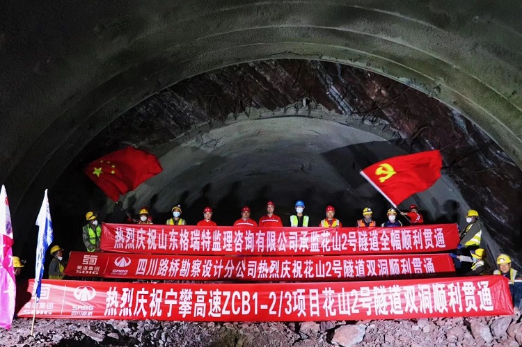 �ؽ����ٻ�ɽ2������˫��˳���������