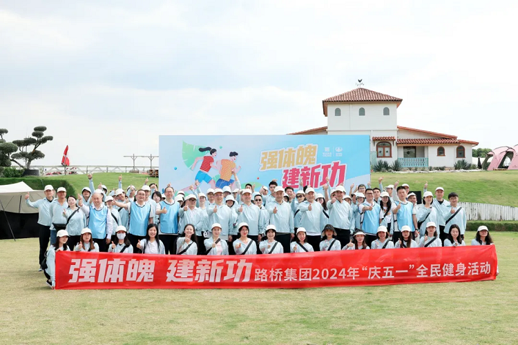 ǿ���� ���¹�حpg�齫����app�������ſ�չ2024�ꡰ����һ��ȫ�����˶�