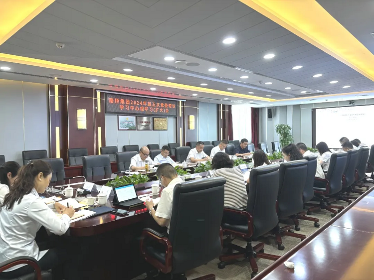 pg�齫����app���������ٿ�2024�����ε�ί����ѧϰ������ѧϰ�����󣩻�