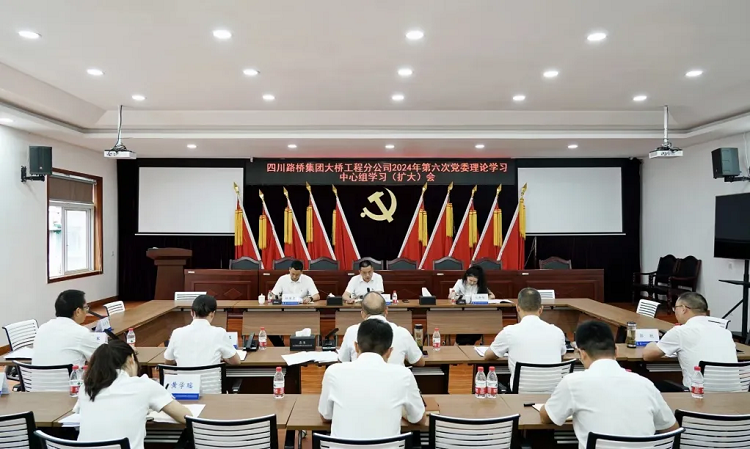 �Ĵ�pg�齫����app������ίίԱ��pg�齫����app�������ŵ�ί��ǡ� ���³��ź�����ϯ�������ŷֹ�˾��ί����ѧϰ�����飨����ѧϰ��