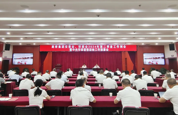 pg�齫����app���������ٿ���ί�ᡢ��ί��2024����������������뻷������ӭ�����鰲�Ż�