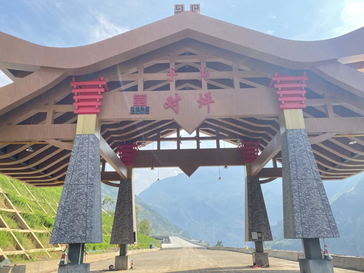 ��Ŀ��̬ | G4216�߽����ζ�ƺ�շ�վ�շѴ���˳������