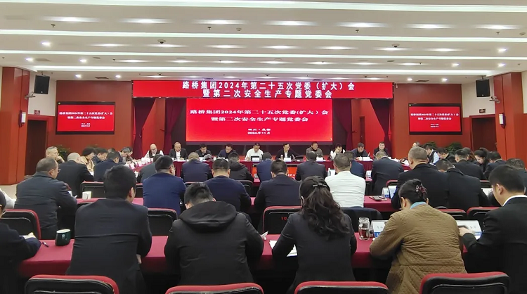 pg�齫����app���������ٿ�2024��ڶ�ʮ��ε�ί�����󣩻��ߵڶ�����������ר�⵳ί��